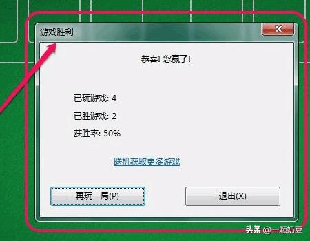 纸牌游戏空当接龙纸牌游戏空当接龙经典版