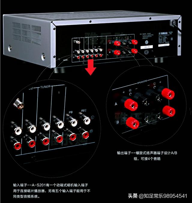 老式功放机八个接线图