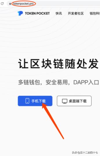 tp钱包下载 _ tp钱包怎么创建doge钱包？