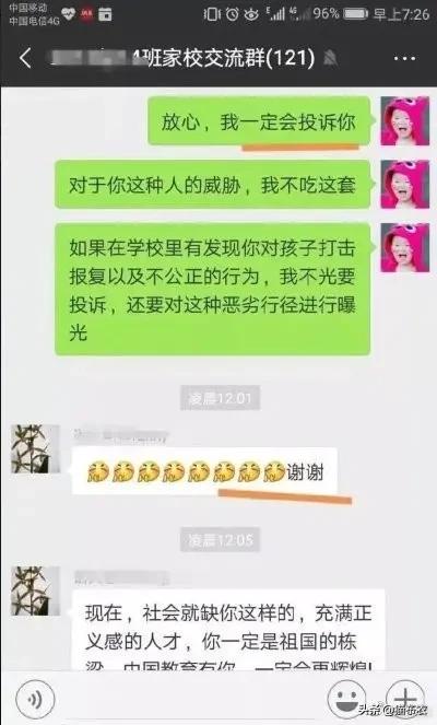 女人带孩子不能挣钱的心情句子，养孩子浪费感情的句子