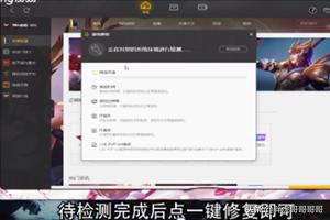 [英雄联盟必备软件]英雄联盟卖号平台哪个好？