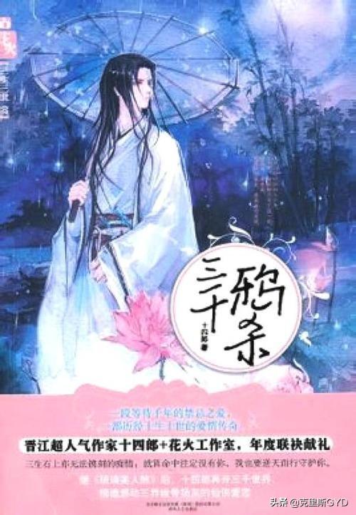 三千世界鸦杀尽全诗_三千世界鸦杀尽by九滟