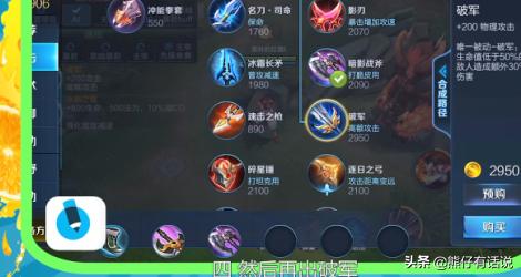 娜可露露出装攻略 娜可露露出装思路  第5张