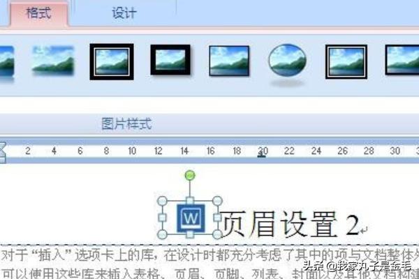 首页不同首页不同在哪里设置