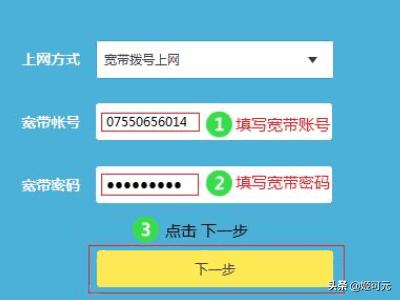 192.168.3.1：如何访问路由器管理界面-如何访问路由器管理页面