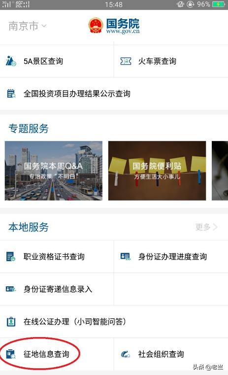 原平城乡养老保险查询，原平城乡养老保险查询系统