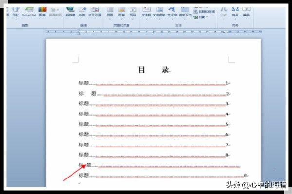 目录页码怎么对齐word目录页码怎么对齐