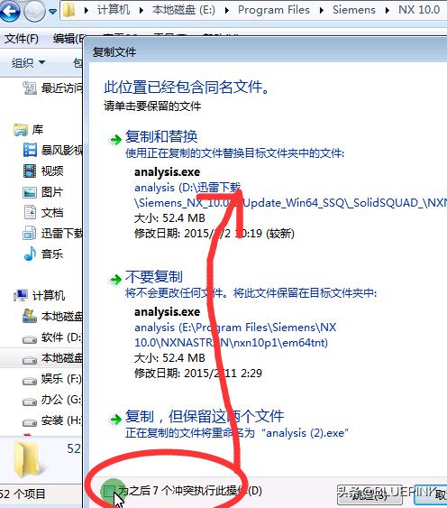 windows7破解补丁-windows7 破解