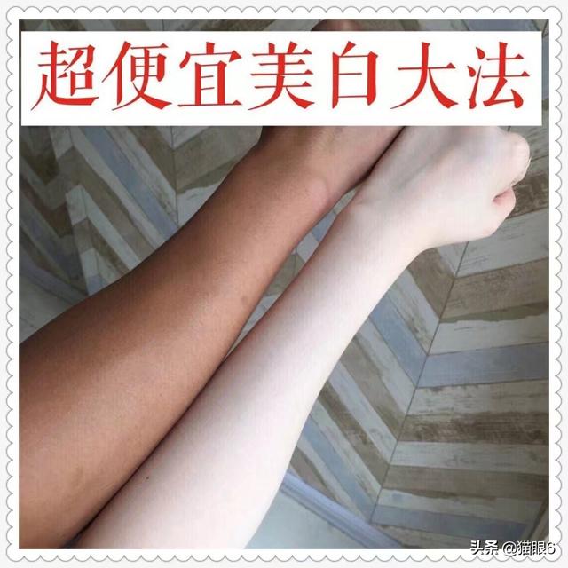 推荐美白产品（推荐的美白产品）