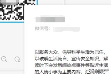 电脑二维码扫描（如何使用电脑扫描二维码？）