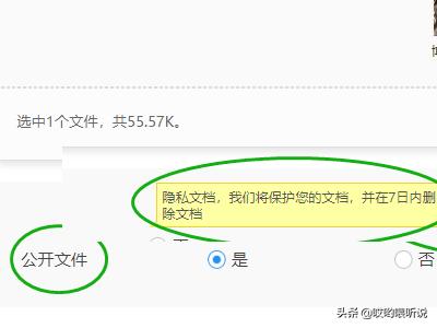 bmp格式图片（bmp格式？）