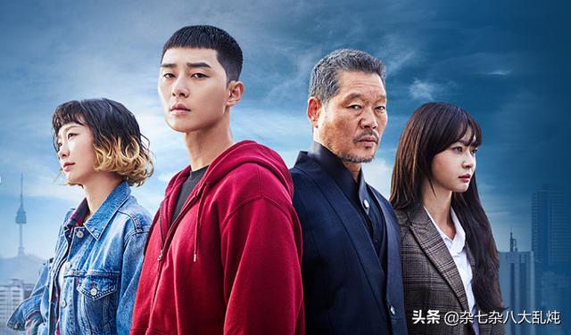 梨泰院class在线观看（梨泰院class在线观看免费全集）