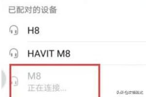 手机和汽车连接了蓝牙，汽车可以查到手机上网浏览了什么吗？谢谢？：手机蓝牙