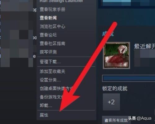 steam快捷方式变成白图标的解决方案