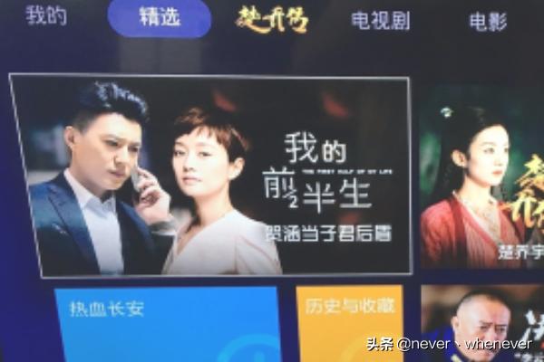 电视上怎么安装CIBN酷喵影视？：cibn酷喵影视