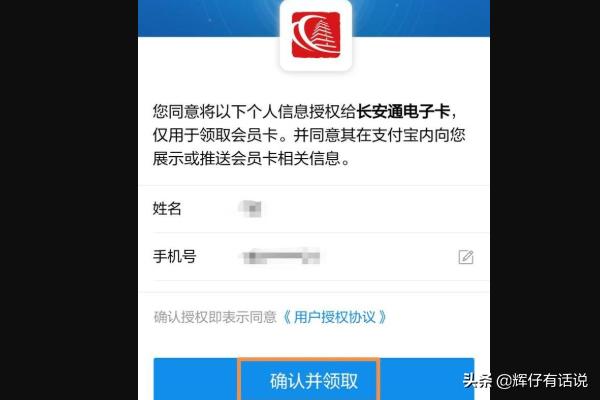 西安市使用支付宝扫码乘公交车攻略？