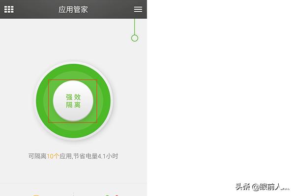 小米手机发热小米手机发热发烫?只需3步设置,就可有效解决