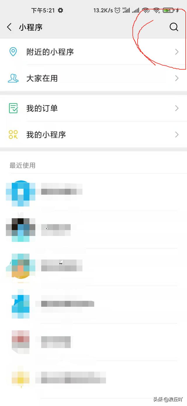 微信漂流瓶在哪里,怎么用手机微信玩漂流瓶？