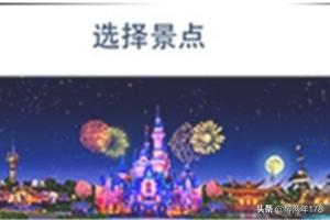 唐老鸭游戏攻略 唐老鸭游戏攻略大全  第7张