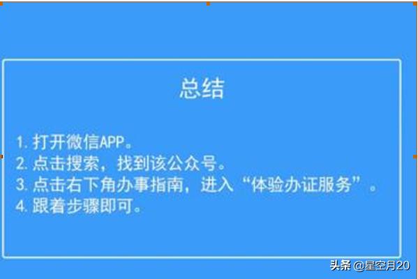海南省社会保险公共服务平台，海南省社会保险公共服务平台官网