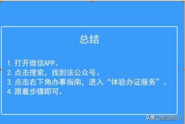 合肥社会保险公共服务平台，合肥社会保险公共服务平台官网