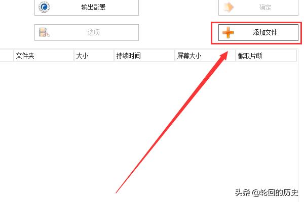 视频怎么去掉声音(图10)