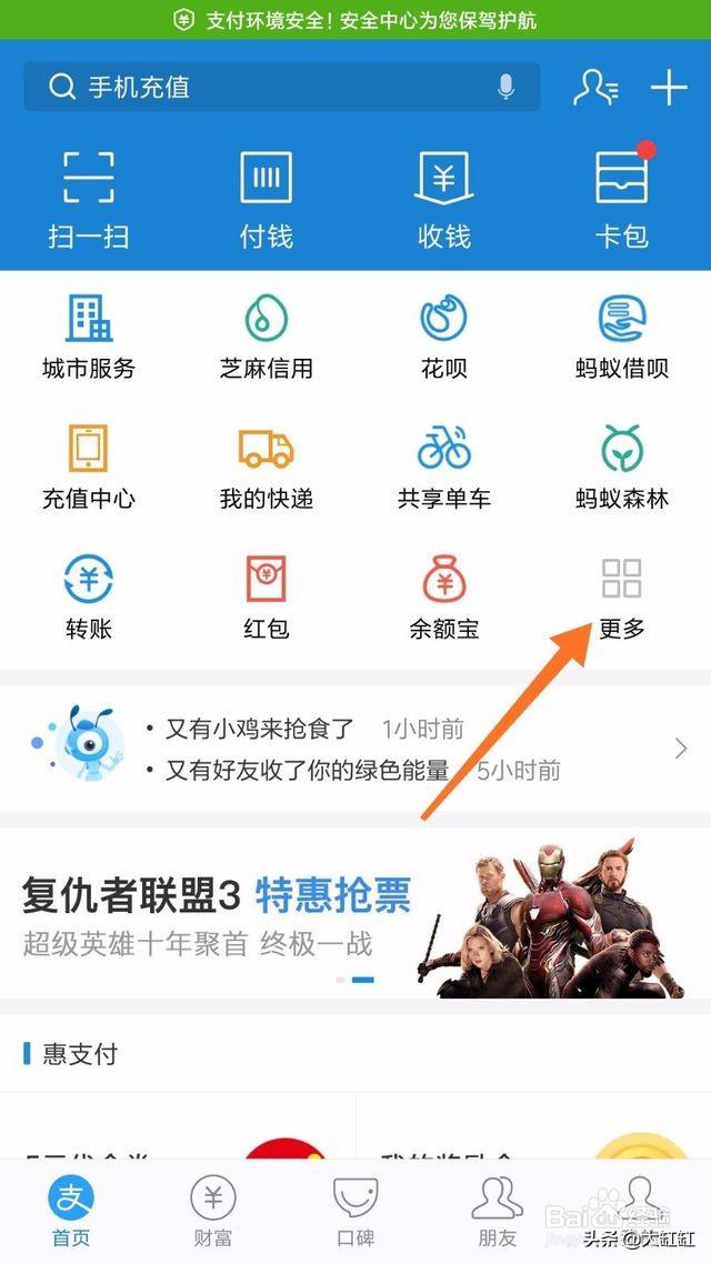 我想查询我的社保，我想查询我的社保交几年了