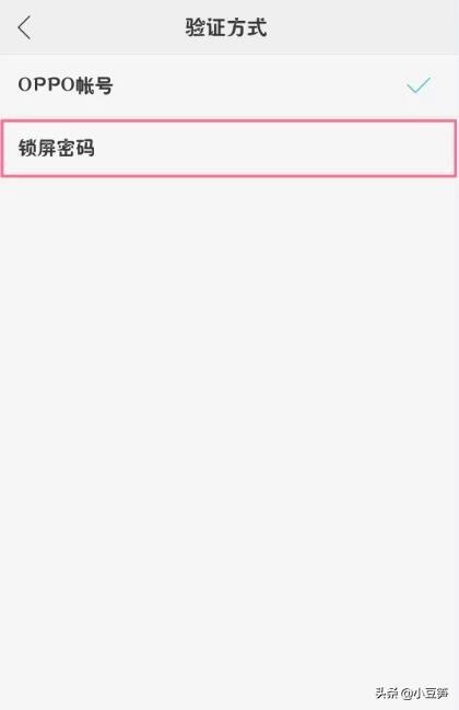 [手机验证]手机如何身份验证？