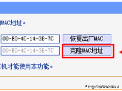 Tplink路由器设置图解：直观操作指南-tplink路由器设置详解