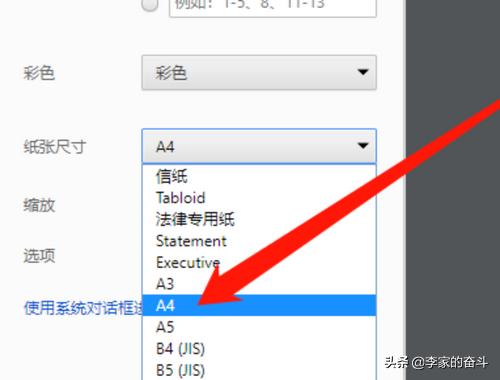 北京少儿医疗保险照片格式，北京儿童医保照片