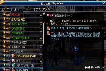 dnf奇缘 dnf起源-第11张图片-随然AIR主题