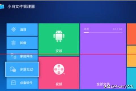 电视猫电脑版下载_怎么用电脑下载电视猫软件