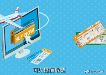 海外生活坐飞机，海外生活坐飞机要签证吗
