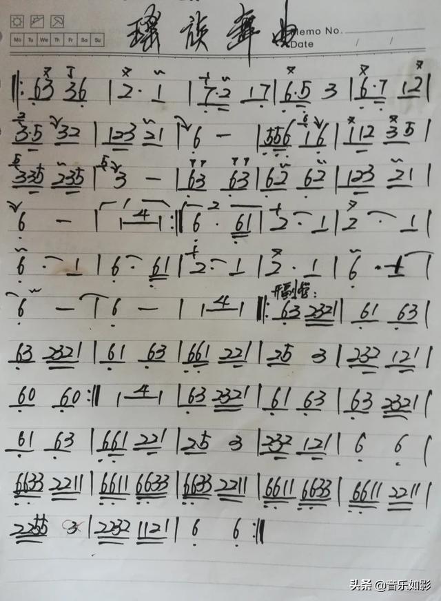 葫芦丝曲谱大全100首（葫芦丝曲谱大全100首简单的）