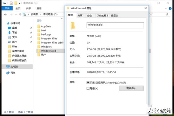 删除windows.old-Windows. old删不掉？