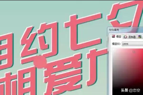 cdr格式矢量草书字体