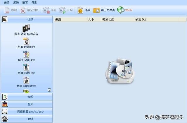 mplayer播放器下载_mplayer.exe