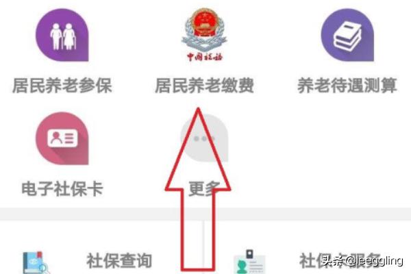 汉中app开发