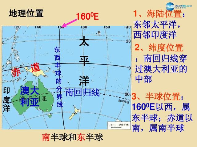 南澳大利亚-南澳大利亚州