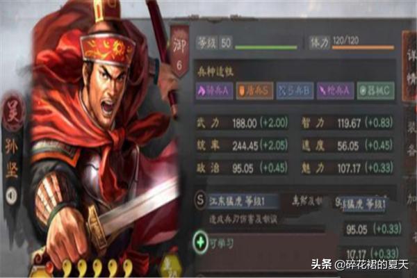 三国志攻略版招募攻略 三国志攻略版招募攻略大全  第2张