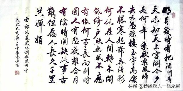 幅草书毛笔入门字体推荐