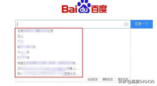 百度知道怎么删除(如何删除内置的百度输入法？)