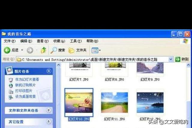pspdat攻略制作 psp dat文件  第5张