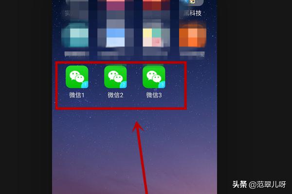 [微信分身在哪里]微信怎样分身？