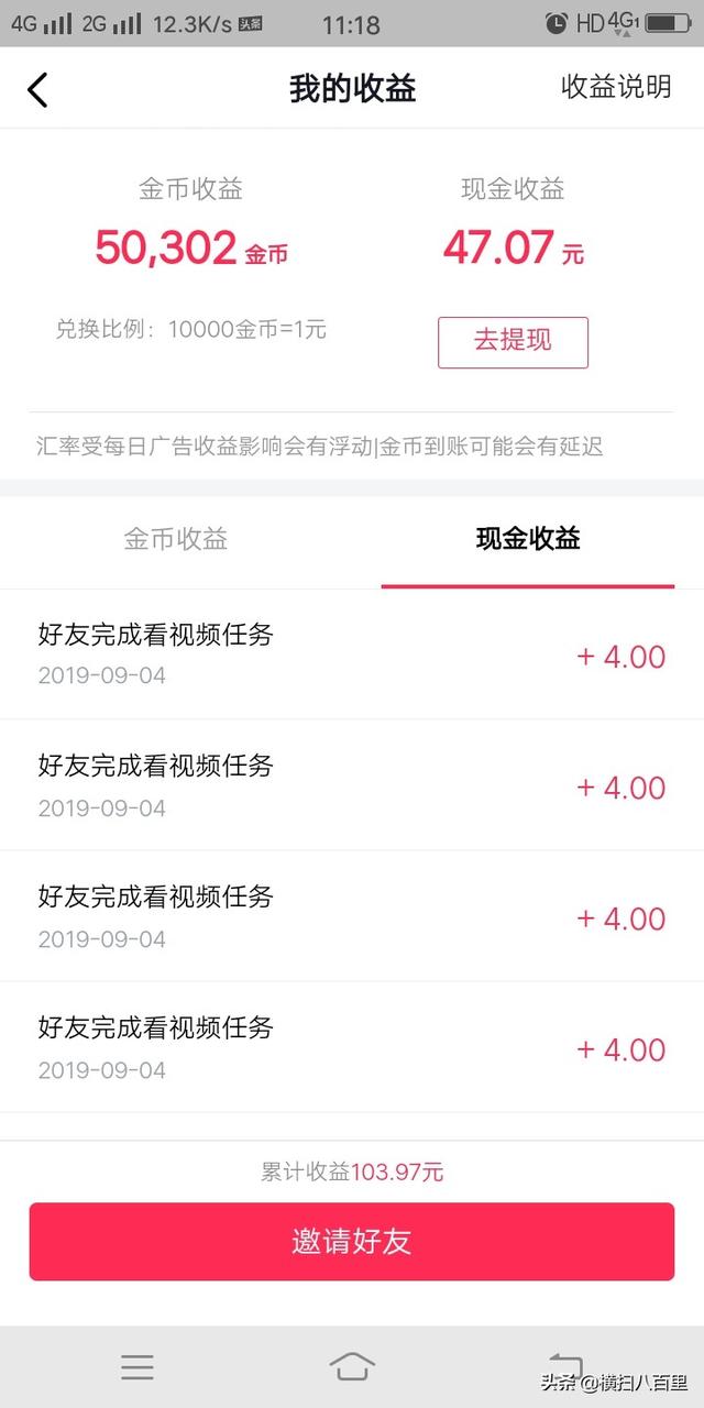 怎么来推广网络游戏？网络游戏如何运营的？