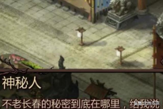 ios单机金庸攻略 单机金庸ios详细攻略  第2张