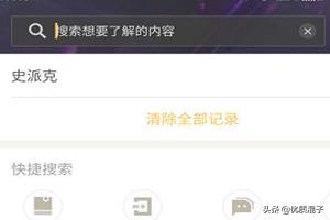 dnf助手怎么关注史派克？dnf史派克在哪