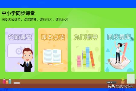 qq钱包联名学生卡 qq学生卡在哪里-第2张图片-春华游戏网