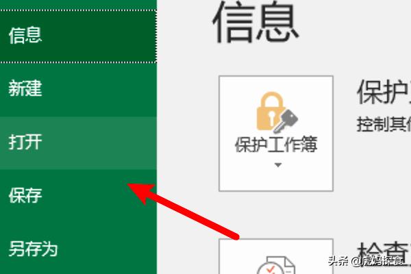 为什么excel里的字显示不出来？(excel中如何查找？)