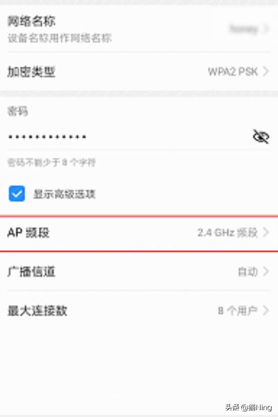 华为AI音箱连不上WiFi或路由器，配网失败怎么办